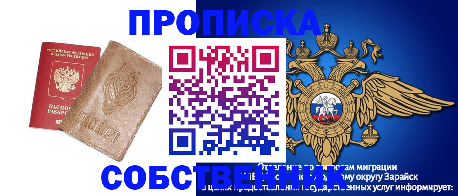временная регистрация госуслуги в Ярославле