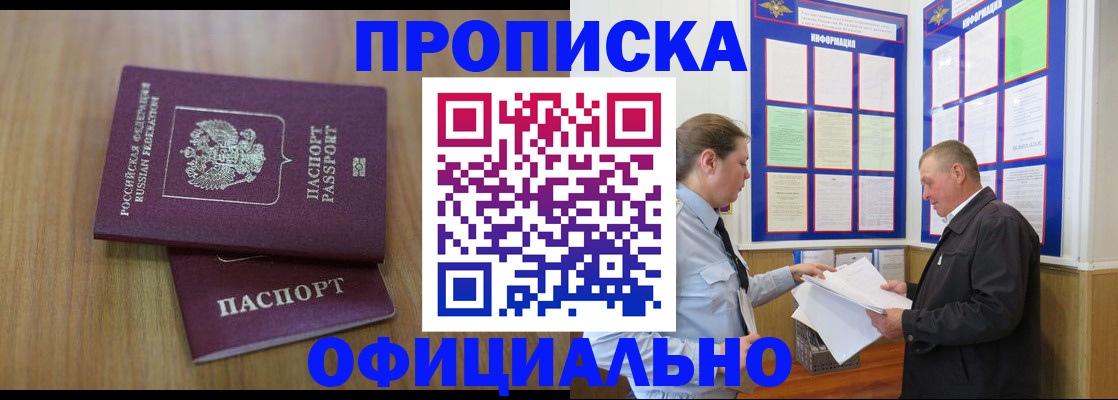 миграционный учет в Ярославле